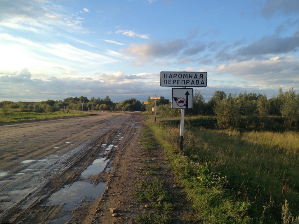 Карта чажемто томской области