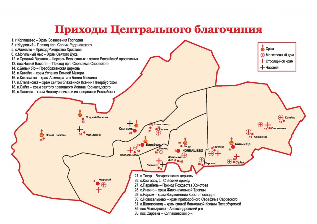 Карта чажемто томской области